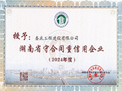 2024ȺʡغͬI(y)su(y)C