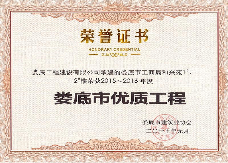 2015-2016Ѓ(yu)|(zh)̣йֺ̾dԷ1#2#ǣ