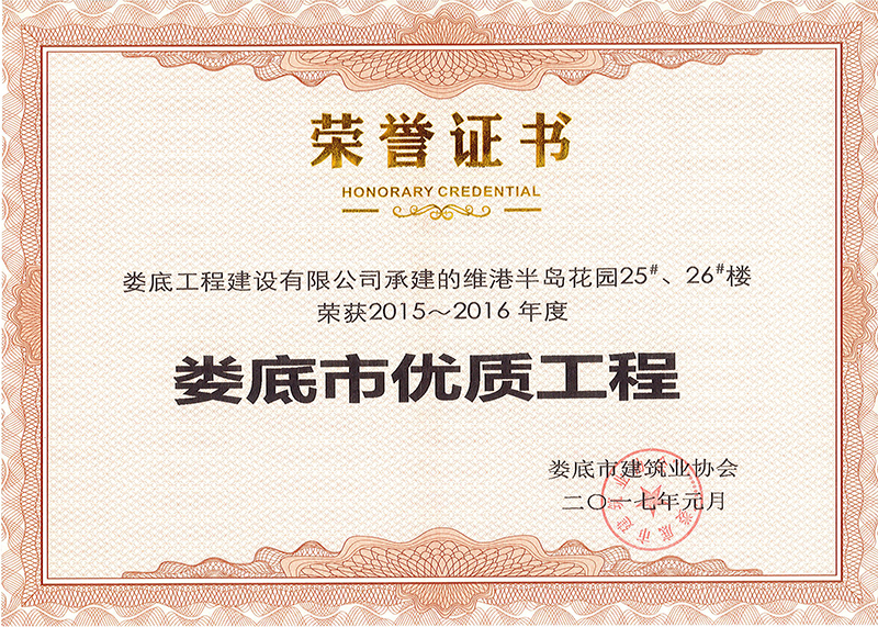 2015-2016Ѓ(yu)|(zh)̣S۰u@25#26#ǣ