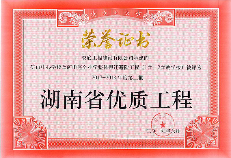 2017-2018ȵڶʡ(yu)̣VɽСW(xu)wU1#2#̌W(xu)ǣ