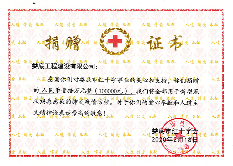 2020͹ڠȾؾٛ(zng)C(sh)